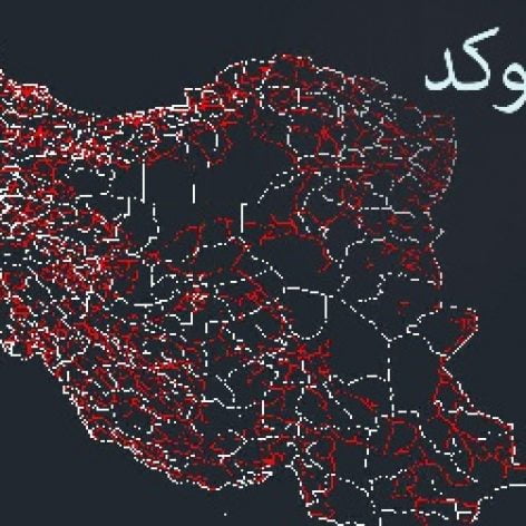 کامل ترین نقشه اتوکد ایران