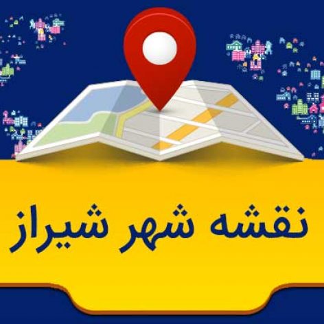 جامع ترین نقشه اتوکد منطقه ۸ شیراز