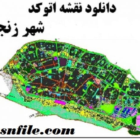 دانلود نقشه اتوکد شهر زنجان در محیط  (DWG)