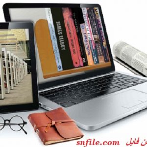 کتاب روش تدریس پیشرفته دکتر حسن شعبانی (نمونه سوالات)